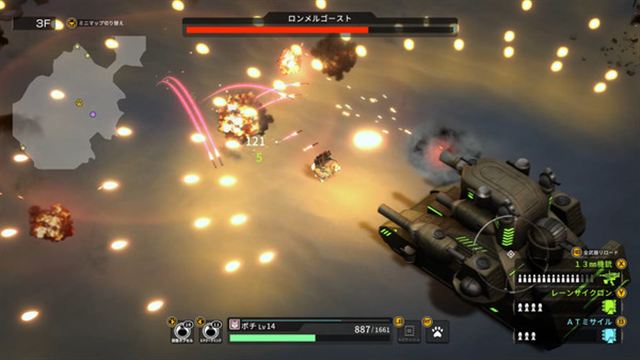 Hình ảnh trong game METAL DOGS v1.2.0-P2P