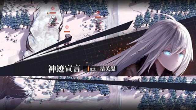 Hình ảnh trong game Reverse Collapse Code Name Bakery v1.0.7.1-TENOKE