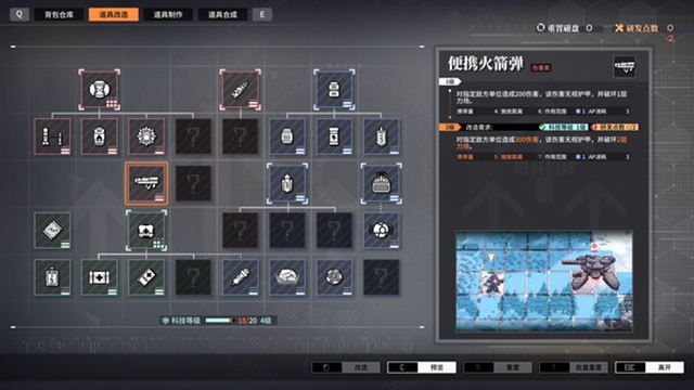 Hình ảnh trong game Reverse Collapse Code Name Bakery v1.0.5.1-P2P