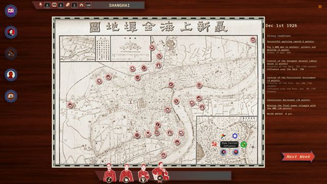 Hình ảnh trong game Rise Of The White Sun v1.852-P2P