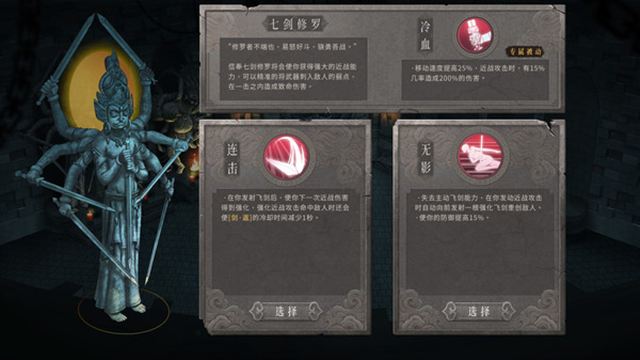 Hình ảnh trong game Warm Snow v20250119-P2P
