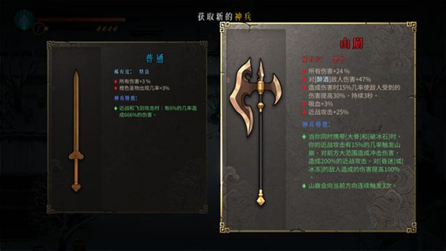 Hình ảnh trong game Warm Snow v20250119-P2P