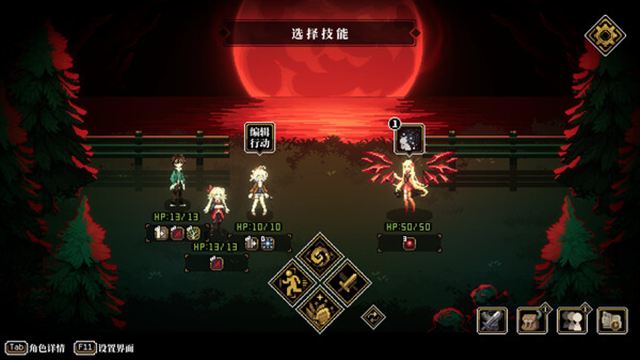 Hình ảnh trong game Depersonalization v2.0.4-P2P