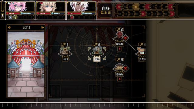 Hình ảnh trong game Depersonalization v2.0.34-P2P