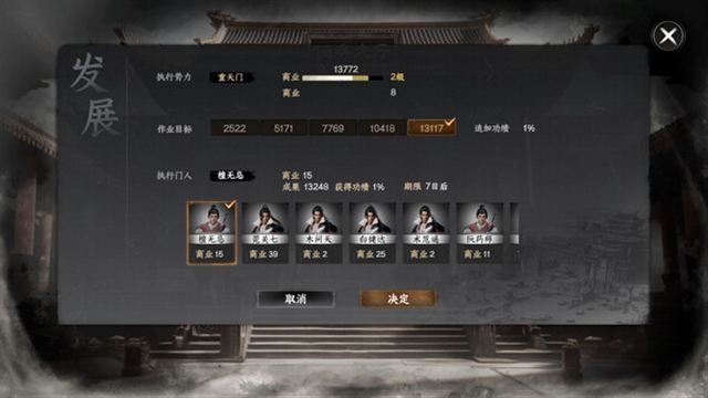 Hình ảnh trong game Next Stop Adventure Awaits-GoldBerg