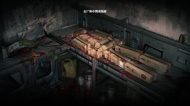 Hình ảnh trong game The Street of Adrift-GoldBerg