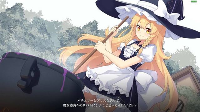 Hình ảnh trong game Halluci Sabbat of Koishi v1.1.12-P2P