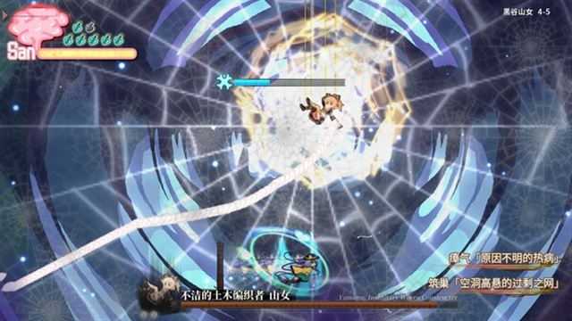 Hình ảnh trong game Halluci Sabbat of Koishi v1.1.12-P2P