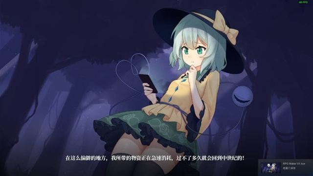 Hình ảnh trong game Halluci- Sabbat of Koishi v1.1.25-P2P