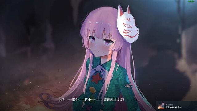 Hình ảnh trong game Halluci- Sabbat of Koishi v1.1.25-P2P