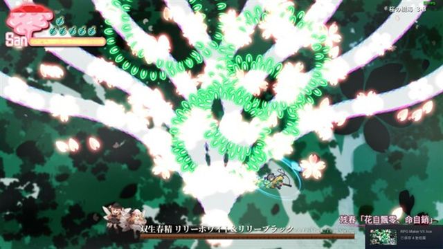 Hình ảnh trong game Halluci Sabbat of Koishi-TENOKE