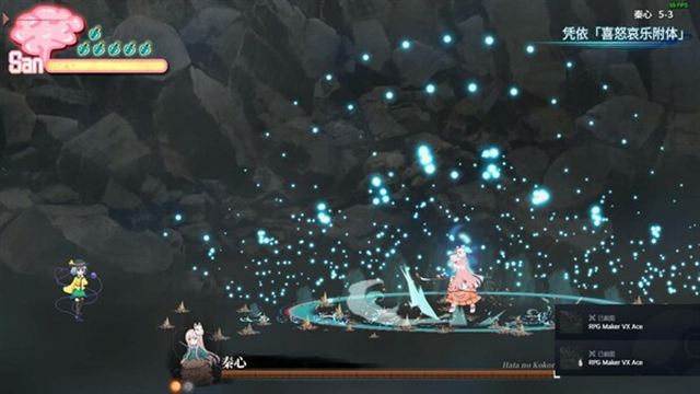 Hình ảnh trong game Halluci Sabbat of Koishi v1.1.12-P2P