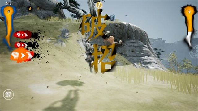 Hình ảnh trong game The Matchless Kungfu v1.1.5.0-TENOKE