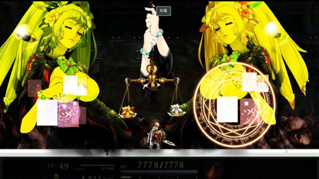 Hình ảnh trong game ASTLIBRA Revision v1.4.1-P2P