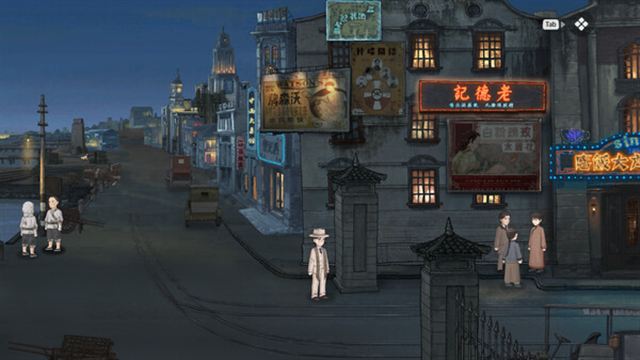 Hình ảnh trong game Murders on the Yangtze River v1.5.90-P2P