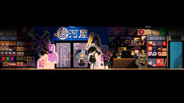 Hình ảnh trong game Maid Cafe on Electric Street-TENOKE