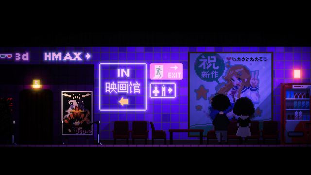 Hình ảnh trong game Maid Cafe on Electric Street v1.11-P2P