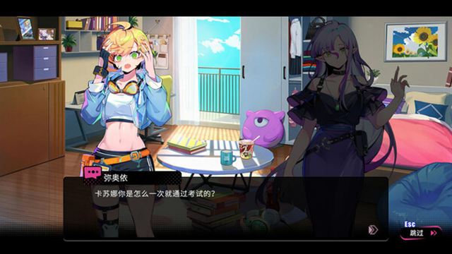 Hình ảnh trong game BeatRider-TENOKE
