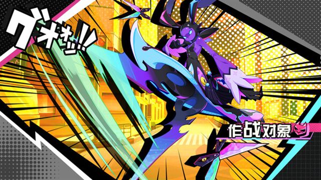 Hình ảnh trong game BeatRider-TENOKE