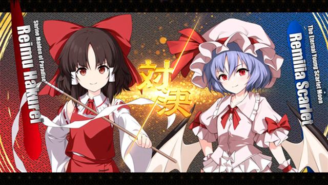 Hình ảnh trong game Touhou Genso Wanderer FORESIGHT v1.06-P2P