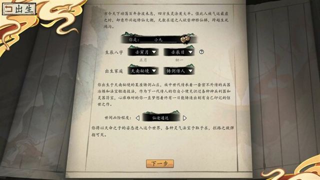 Hình ảnh trong game Floating Life2 v1.0.2.61-P2P