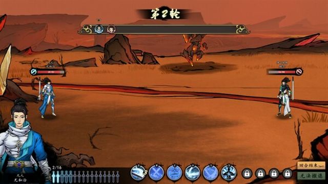 Hình ảnh trong game Floating Life2 v1.0.2.61-P2P