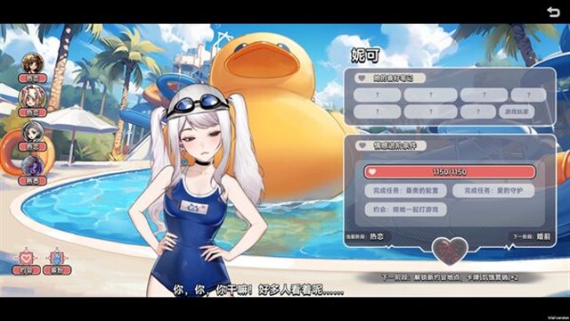 Hình ảnh trong game Matchmaking Inc-GoldBerg