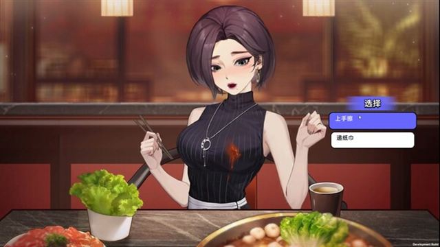 Hình ảnh trong game Matchmaking Inc-GoldBerg