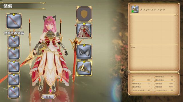 Hình ảnh trong game Rustil Eternal Labyrinth Castle v1.1.3-RUNE