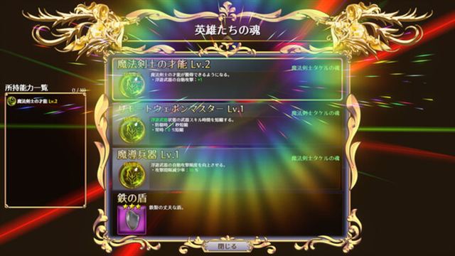 Hình ảnh trong game Rustil Eternal Labyrinth Castle Early Access