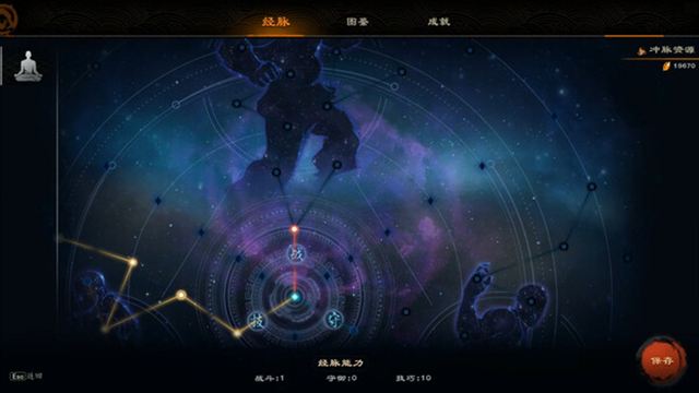 Hình ảnh trong game Mirror of Heaven v1.2-P2P