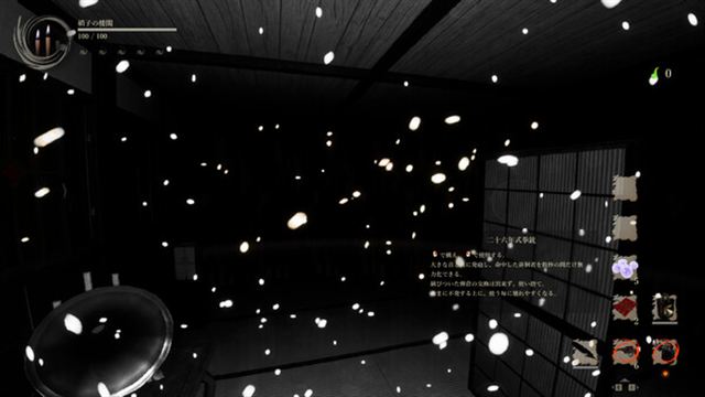 Hình ảnh trong game Shadow Corridor 2 v1.15.1-P2P