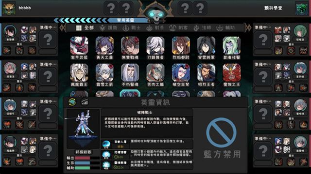 Hình ảnh trong game Soul Academy v20240131-P2P