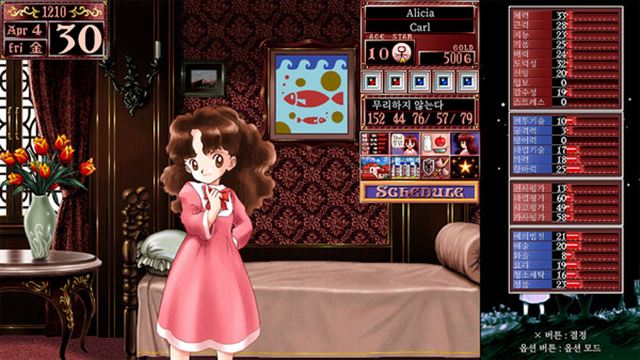 Hình ảnh trong game Princess Maker 2 Regeneration-GolBerg