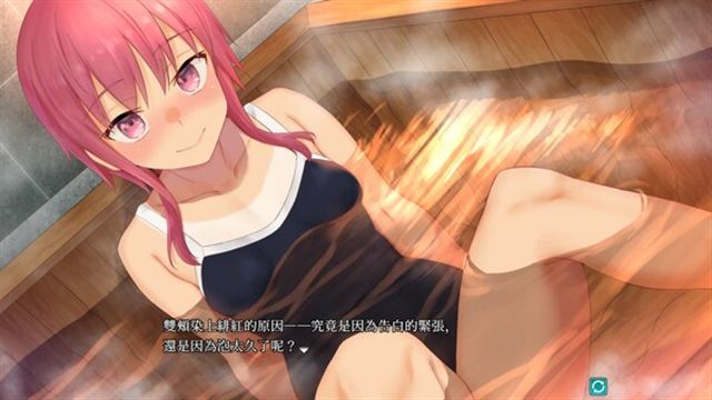 Hình ảnh trong game Kakuriyo Village Moratorium of Adolescence-TENOKE