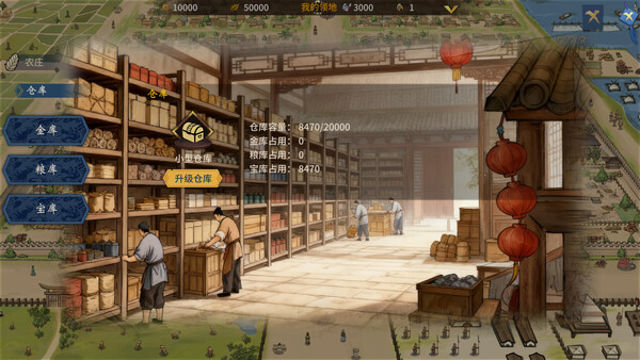 Hình ảnh trong game Three Kingdoms The Last Warlord Oath of Heaven-TENOKE