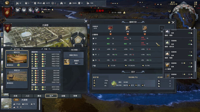 Hình ảnh trong game Huaxia Warring States Early Access