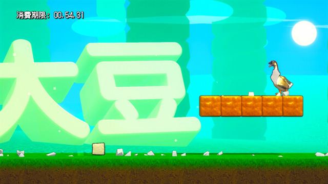 Hình ảnh trong game The Strongest TOFU-TENOKE