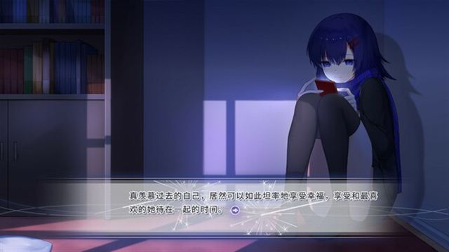 Hình ảnh trong game The Everlasting lovestory at the Windcap-TENOKE