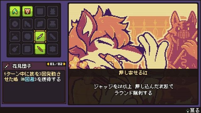 Hình ảnh trong game Cento-TENOKE