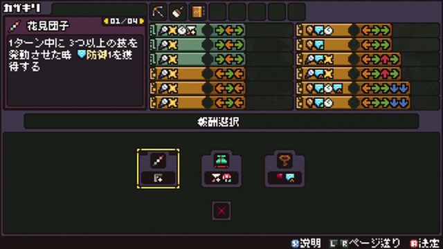 Hình ảnh trong game Cento-TENOKE