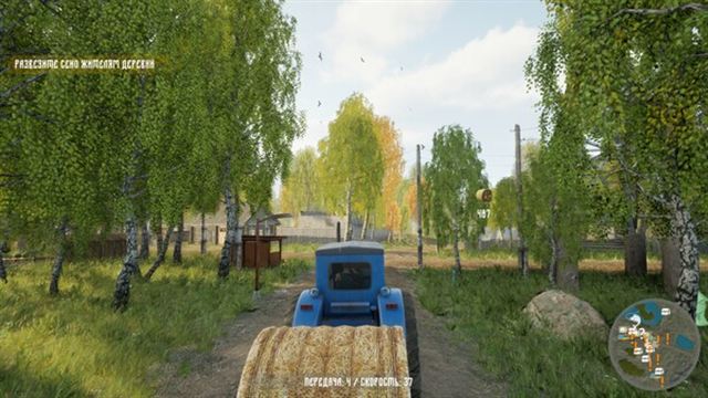 Hình ảnh trong game Russian Village Simulator v2.2.2-P2P
