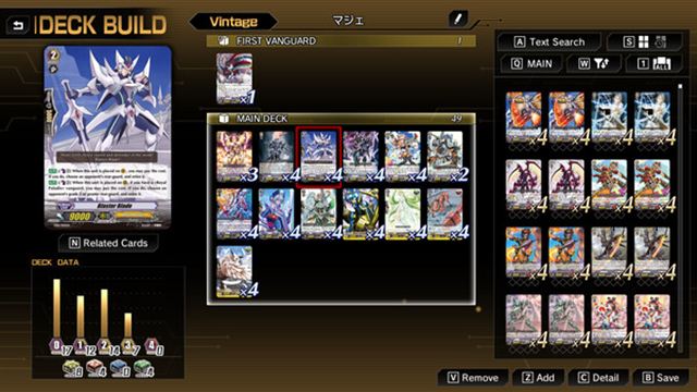 Hình ảnh trong game Cardfight Vanguard Dear Days 2 v1.0.6-P2P