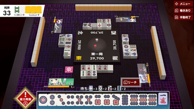 Hình ảnh trong game TOUHOU GENSOU MAHJONG-Goldberg