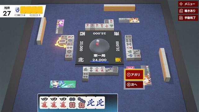 Hình ảnh trong game TOUHOU GENSOU MAHJONG-TENOKE