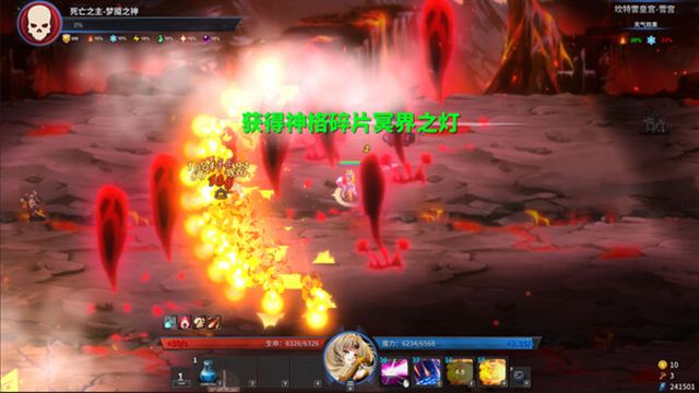 Hình ảnh trong game Gods Wars infinity Epic-TENOKE