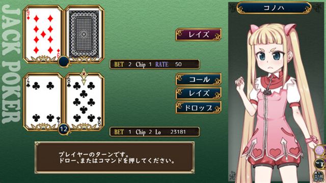 Hình ảnh trong game Magical Girl Konoha-TENOKE