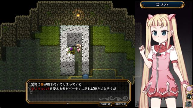 Hình ảnh trong game Magical Girl Konoha-TENOKE