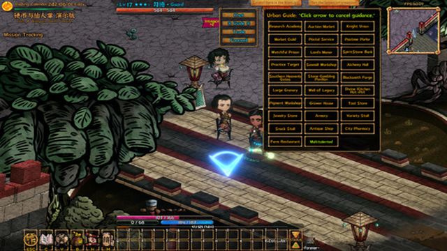 Hình ảnh trong game Coins And Wishpalm v1.2.3.4-P2P
