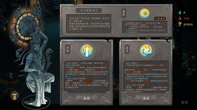 Hình ảnh trong game Warm Snow v20250123-P2P